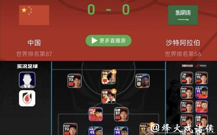 世界杯比分直播分享,与你一起热血 世界杯比分直播分享,与你一起热血