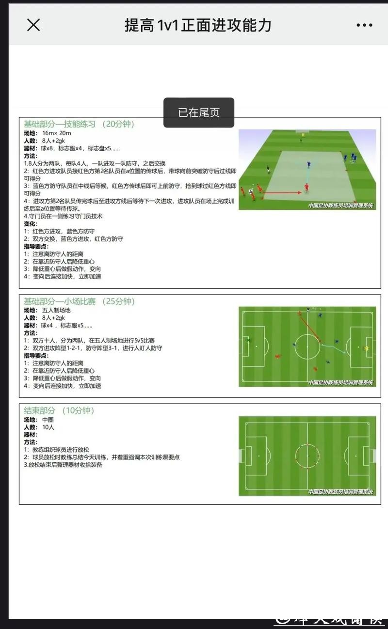 如何合理进行世界杯下注分析