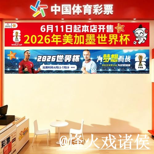 世界杯官网入口地址说明，地址更新和备用入口参考