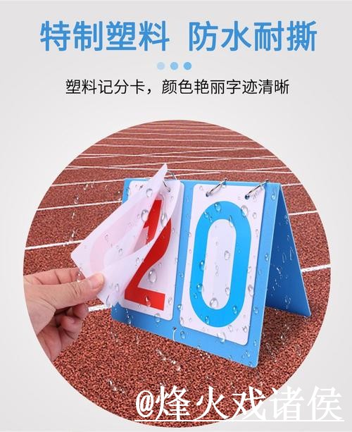 世界杯淘汰赛比分APP经验分享，比赛结果和APP入口别忽略