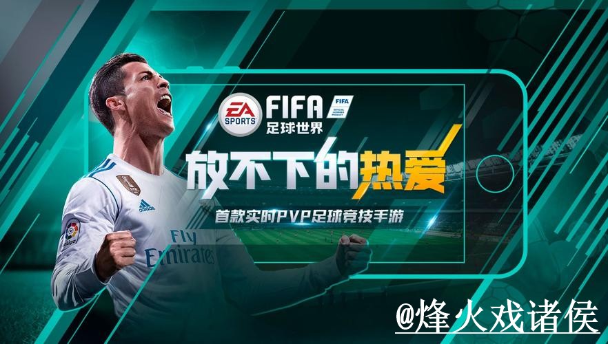 2026世界杯官网网址玩法解析，访问方式和真假辨别怎么看