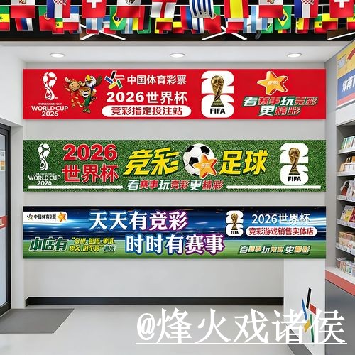 世界杯买球网址经验分享，网页版入口和手机端进入别忽略
