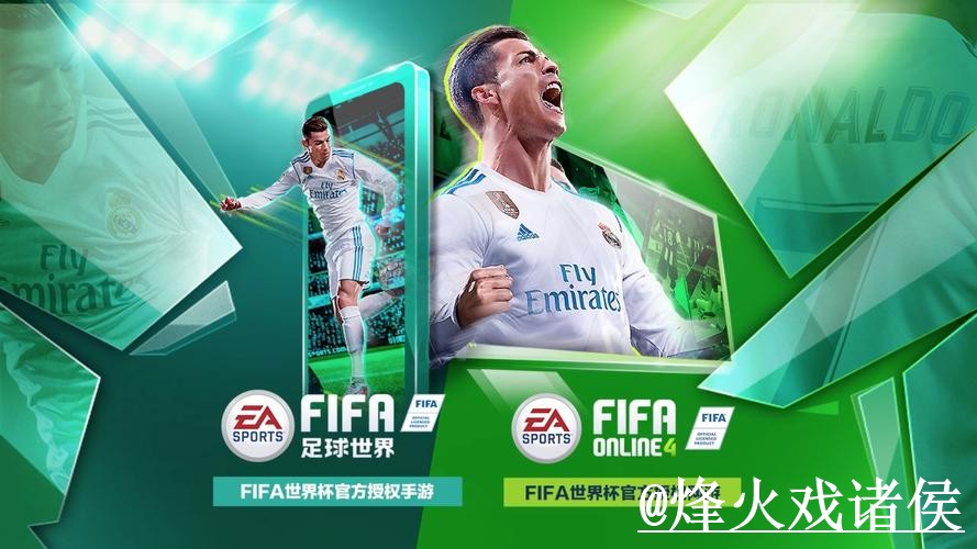 美加墨世界杯手机官网避坑说明，备用入口和访问方式要注意